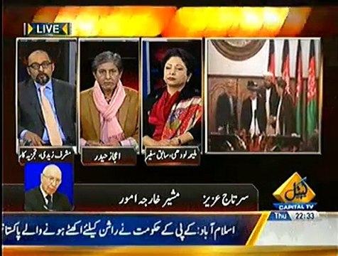 Bay Laag – 13th November 2014