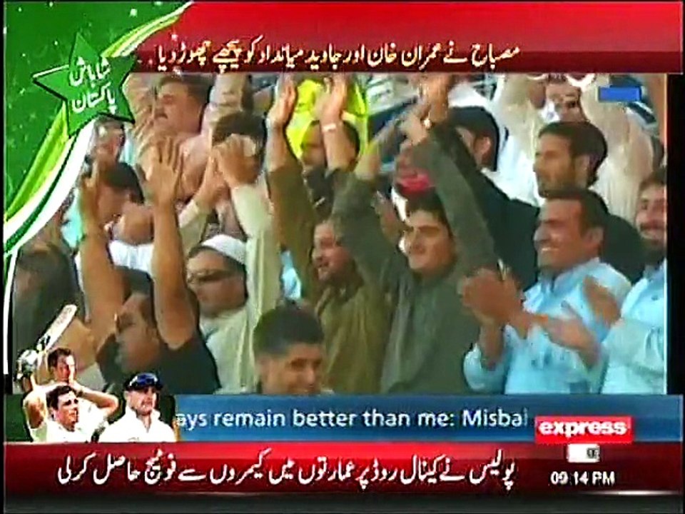 Misbah-ul-Haq successful Test captain Cricket Info