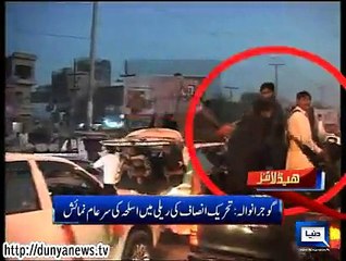 Dunya news headlines 13 Nov 2014, 23:00 PM