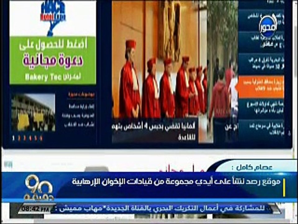 عصام كامل