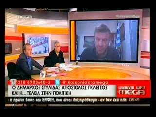 Ο Απ. Γκλέτσος στο MEGA
