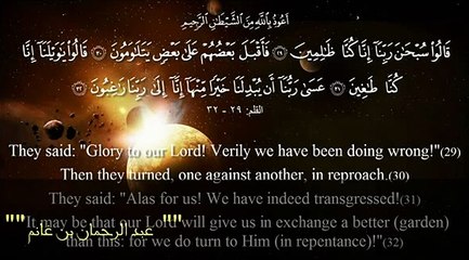 دعاء الانبياء والرسل عليهم الصلاة والسلام