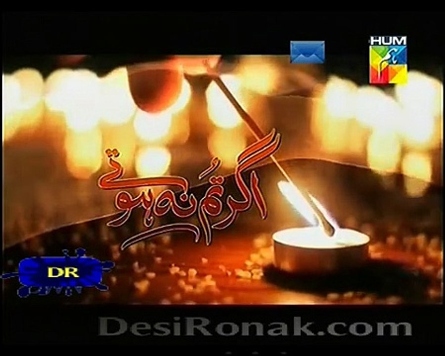 Agar Tum Na Hotay Episode 60 Promo