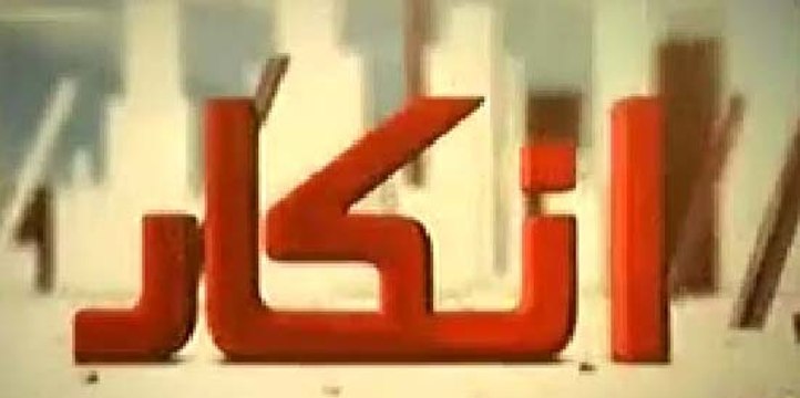 Inkaar ~ 13 November 2014 | Pakistani Talk Shows | Live Pak News