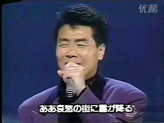 哀愁の街に霧が降る・・ 五木ひろし