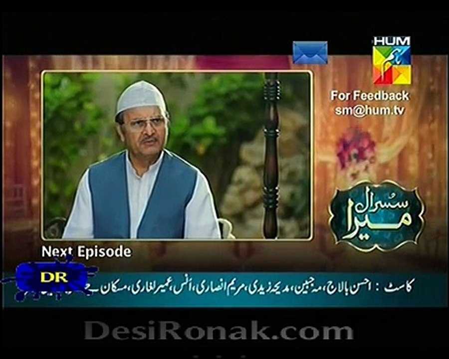 Susraal Mera Episode 36 Promo