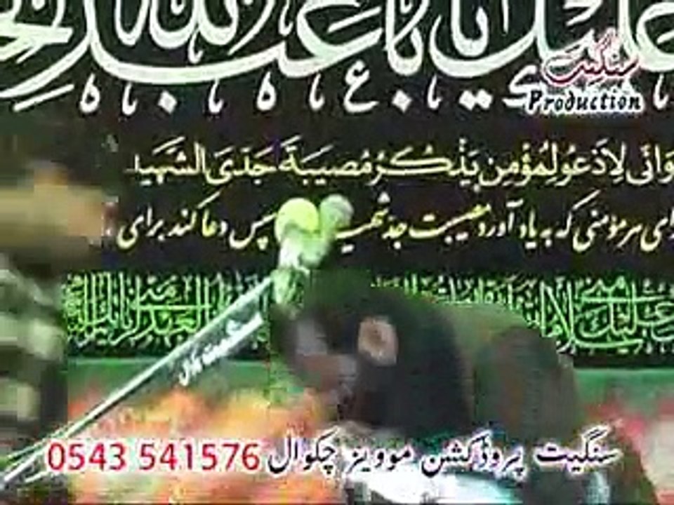 ZURREYAT IMRAN 20 SAFAR 2013