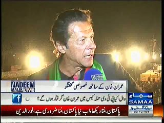 PTV attack case is like Buffalo theft case for me - Imran Khan