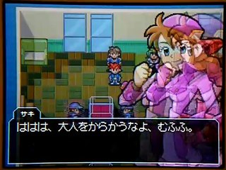 Custom Robot Arena - Partie. 12