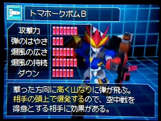 Custom Robot Arena - Partie. 16