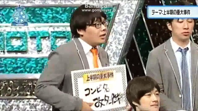 140828(木)　彩トーク 上半期エピソードSP2.wmv