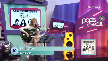 Pops in Seoul Ep2771C3 Gaeko (No Make Up)