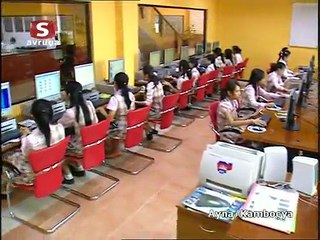 Ayna | Kamboçya: 1.Bölüm