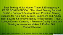 Best Sewing Kit for Home, Travel & Emergency   FREE BONUS EBOOK: 
