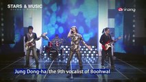 Showbiz Korea Ep963C2 JUNG DONG-HA ON STARS & MUSIC