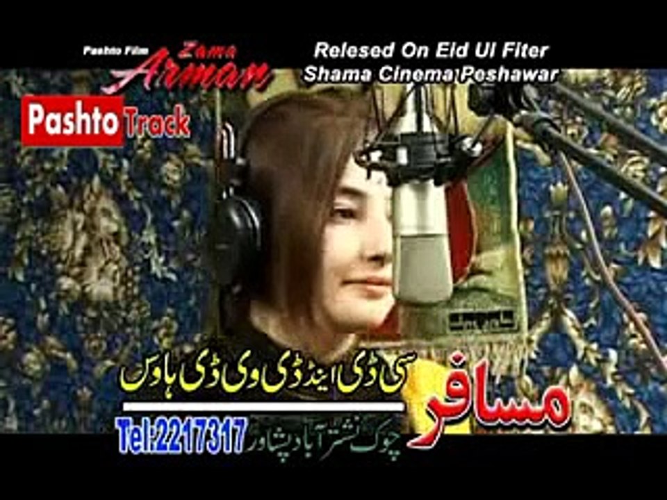Os-Kho-me-Zarge-shwe-By-Gul-Panra-ANd-shahsawar
