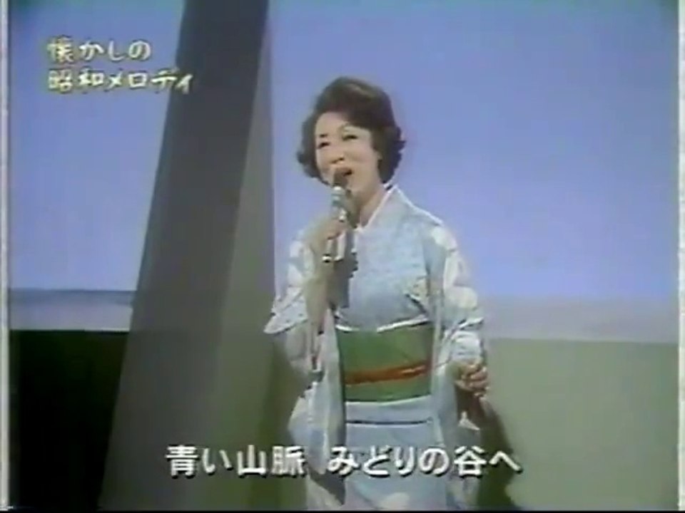 青い山脈・・・奈良 光枝