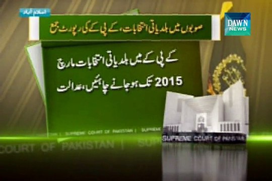 LG polls: ECP submits KP report in court