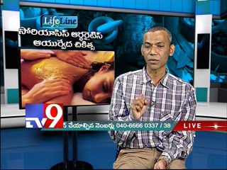 Psoriatic Arthritis treated with Ayurveda