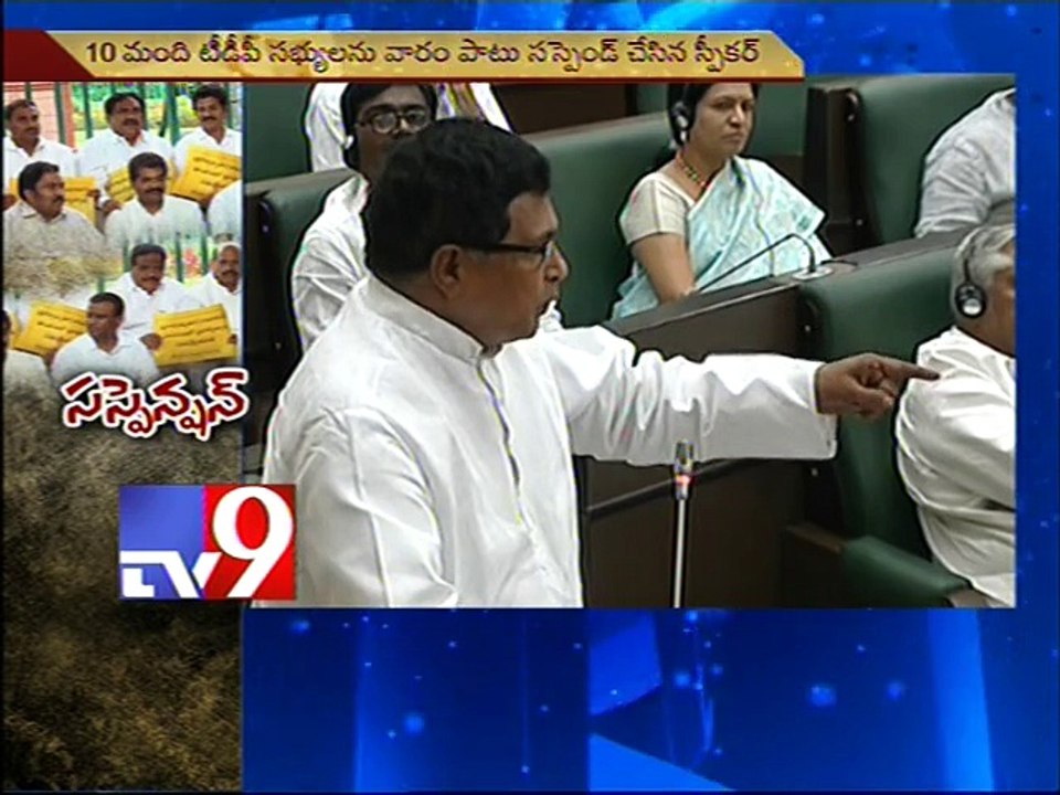 TRS govt must introspect on TDP MLAs suspension - Jana Reddy