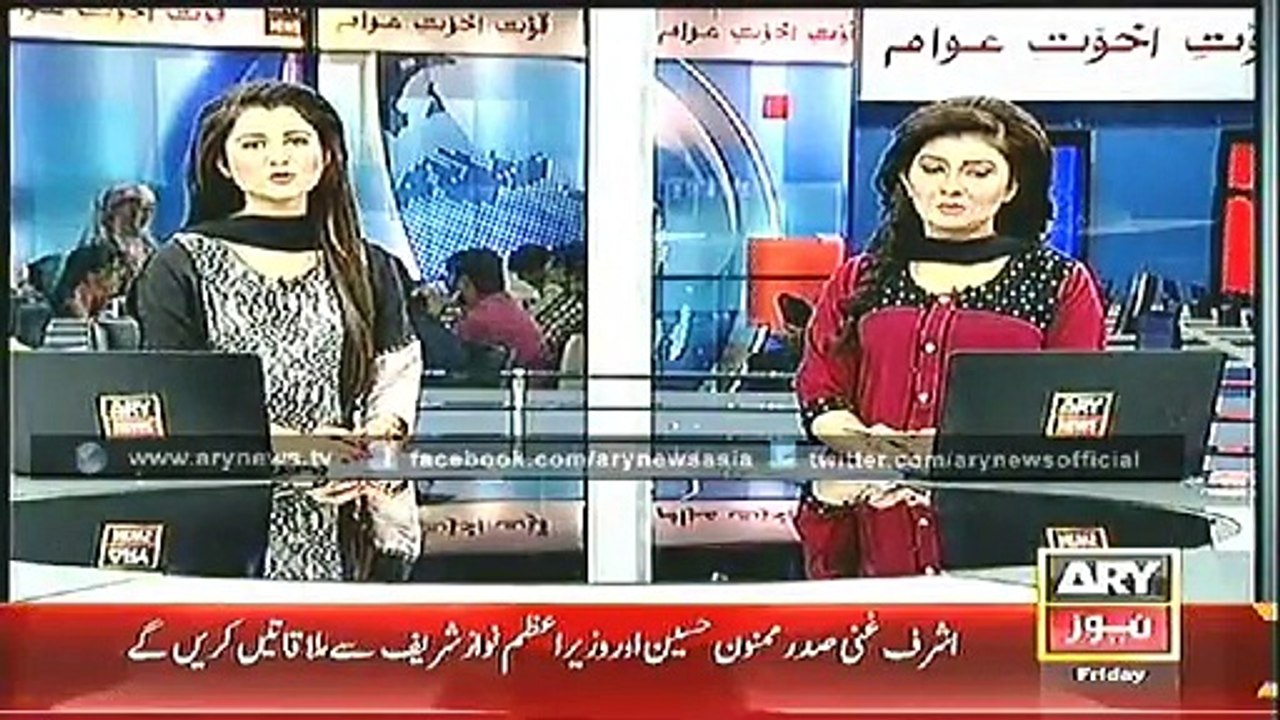 Headlines -1000 - Friday - 14 - Nov - 2014