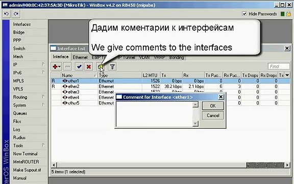 mikrotik (WAN Static IP) CONFIGURATION TUTORIAL