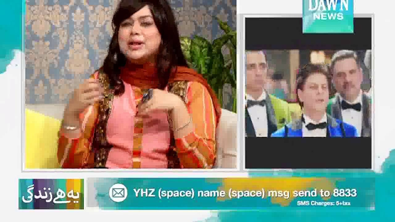 Yeh Hai Zindagi with Dr. Seema Zia – Dawn News...
