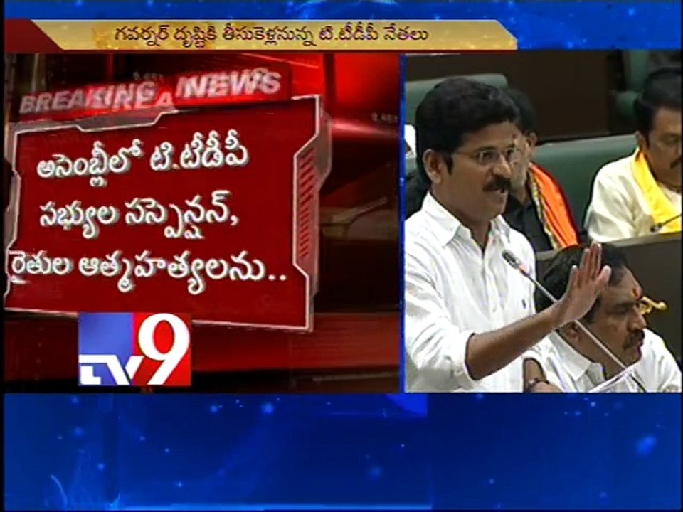 TDP rastaroka against suspension of MLAs