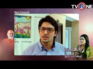 Muhabbat Behta Darya Ep # 82 SEG 03