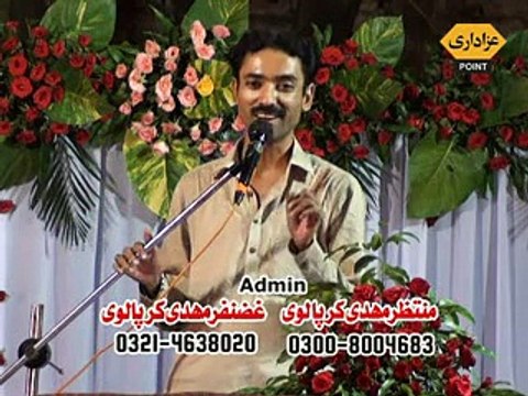 Zakir Gulam Murtaza Qanbar Jashan 11 October 2014 Darbar Gamay Shah Lahore