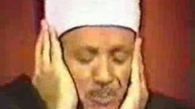 قران كريم