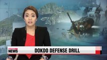 Korea plans military drill to defend Dokdo