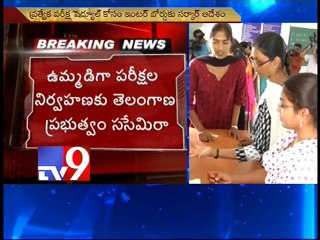 Telangana to hold Inter exams separately from AP