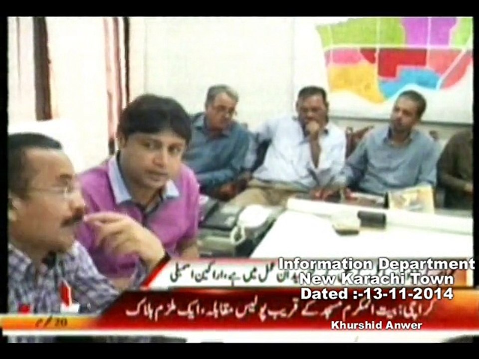 DMC Central Metro One Baldiyati Khabren (  Water Board Meeting ) 13-11-2014