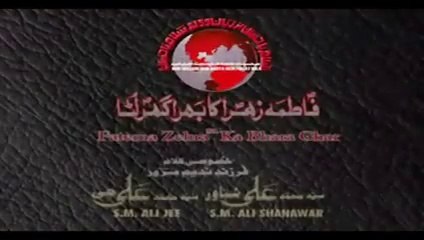 Ali Shanawar _ Haye Ghazab Hogya _ 2010