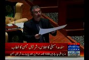 Sharjeel Memon Speech In Sindh Assembly - 14th November 2014