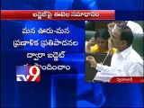 Telangana Budget will be implemented with spirit of agitation - Etela