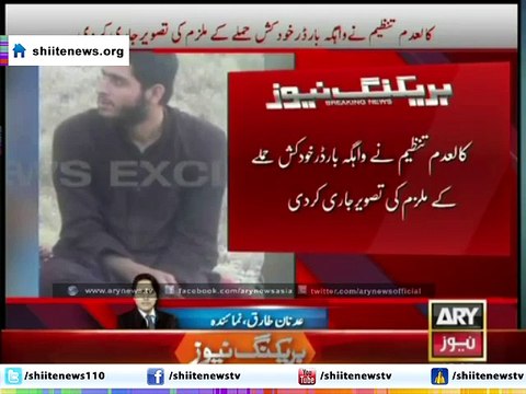 Jamaat ul Ahrar, takfiri breakaway faction of Taliban, releases photo and details of Wagah suicide bomber Hanifullah: