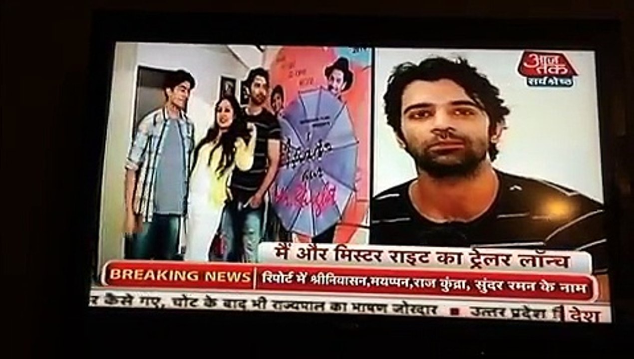 SBB Launching Main Aur Mr. Riight Official Trailer HD - Shenaz Treasury & Barun Sobti