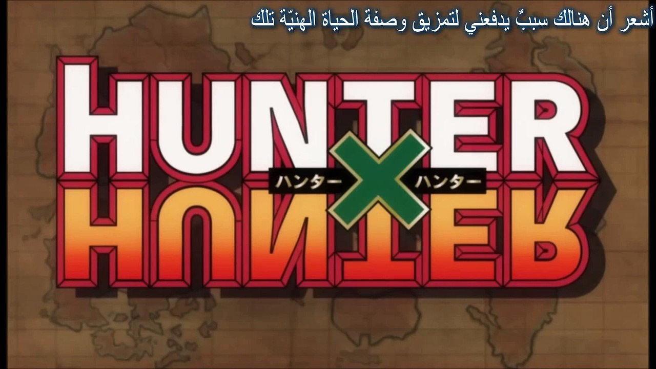 Hunter X Hunter (2011) Ending 3 مترجم