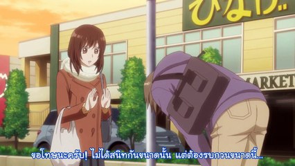Ookami Shoujo to Kuro Ouji ตอน 6