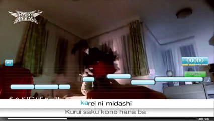 BABYMETAL - Heabanger - Ultrastar Deluxe