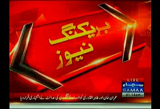 Court Declares Imran Khan & Tahir Qadri Proclaimed Offenders For Attacking SSP Asmatullah