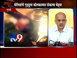 Malad: Shagufta Khan Murder Case solved-TV9