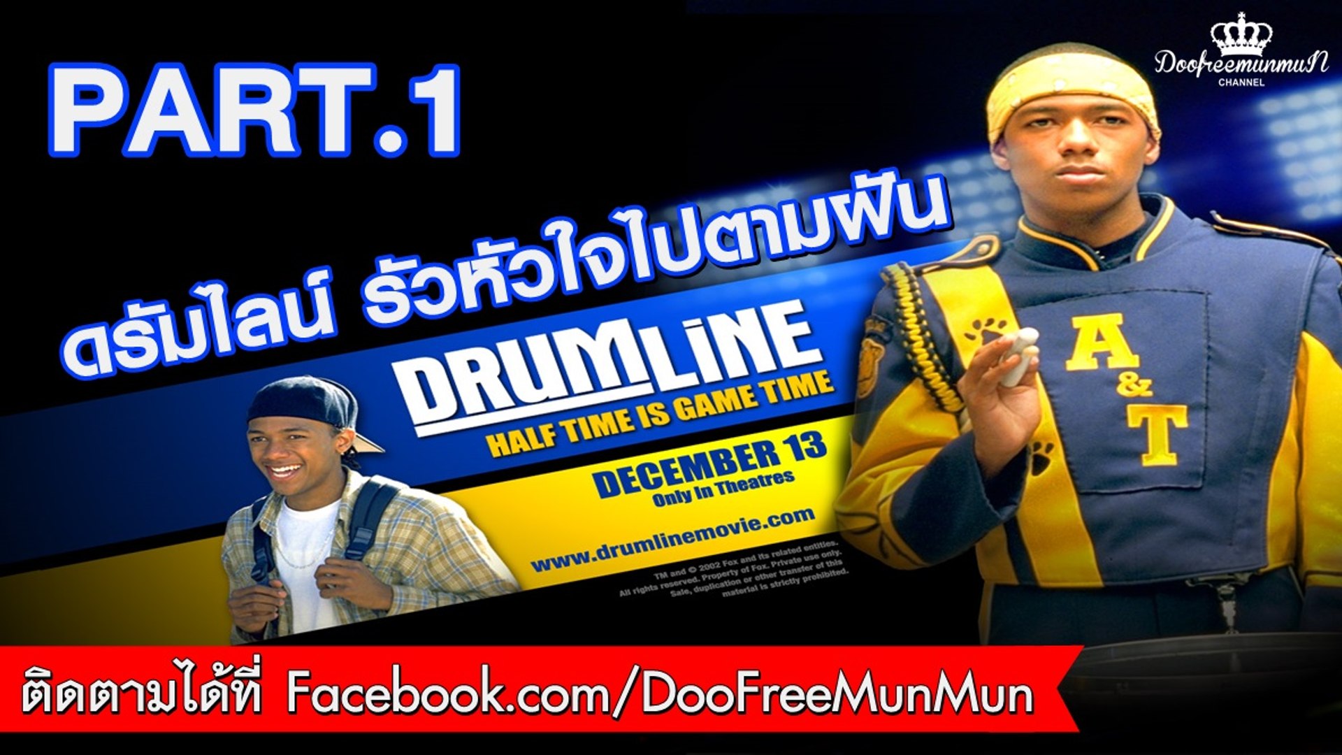 Drumline 2 discount full movie free