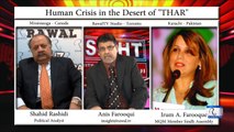 Human Rights Crisis in Thar - MQM PPP - Rights of Overseas Pakistanis -Insight w- Anis Farooqui Ep2