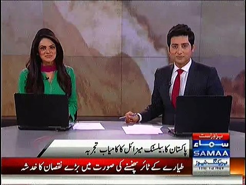 Pakistan Ballistic Missile Ka Kamiyab Tajarba