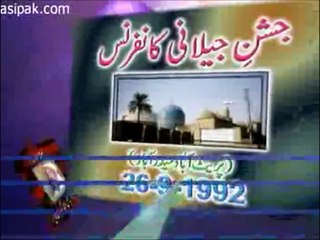 Muhammad Arif Memon - The right hand of Gohar Shahi