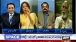 Sharmila Farooqi Exposing Maryam Nawaz Sharif Scandal - Tune.pk