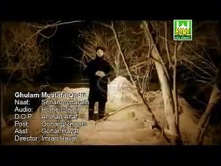 Ghulam Mustafa Qadri Latest Album 2012 Released - Main Sehen e Haram Main Aya Hoon